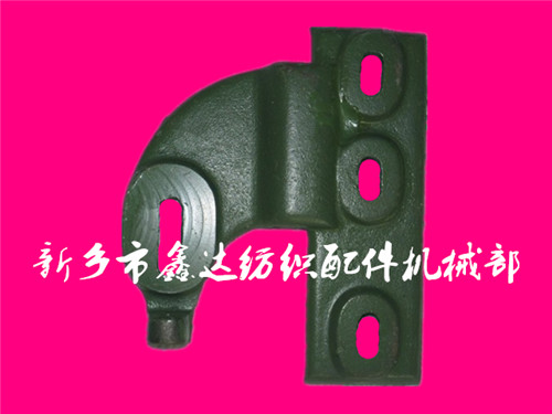 紡織機(jī)配件_側(cè)板掛腳F6、F7