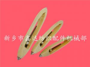 織布機(jī)梭子-木梭、復(fù)合梭及尼龍梭