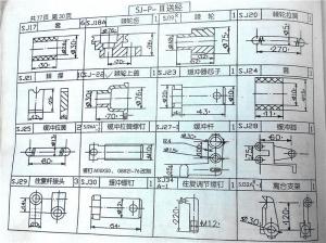 SP機外送經(jīng)簡圖（圖冊、圖紙）